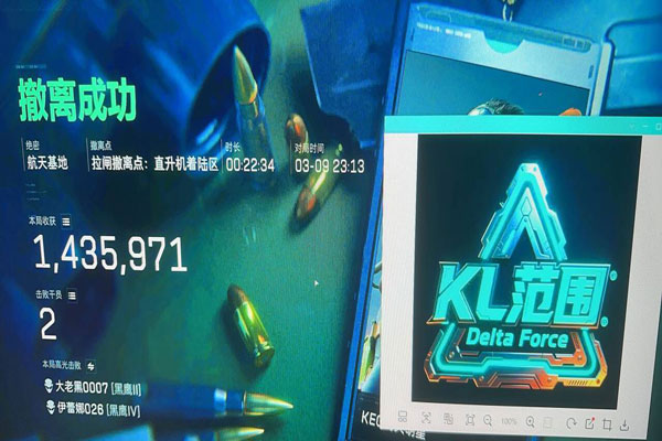 三角洲官方会卖外挂吗软件效果